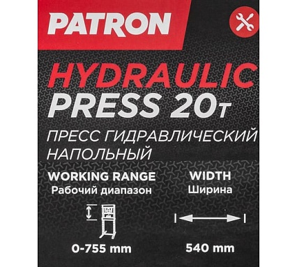 Пресс гидравлический напольный Patron 20т P-TY20009(60442)