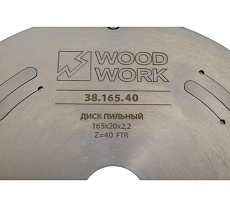Диск пильный для ЛДСП 165x2.2/1.6x20 мм, Z=40, A=10° WOODWORK 38.165.40