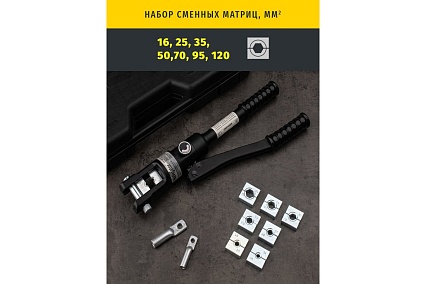 Гидравлический пресс Navigator 93 585 nht-pg05-a-16-120 асд, быстрое смыкание 93585