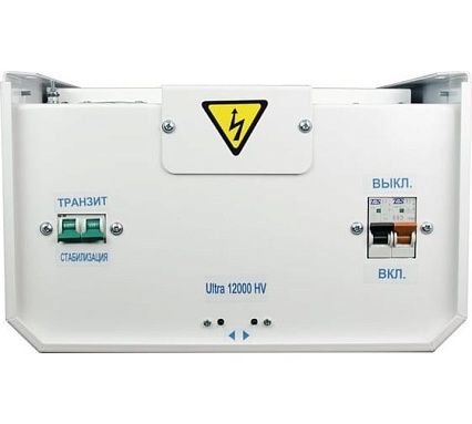 Стабилизатор Энергия 12 000 ВА серии Ultra HV Е0101-0134