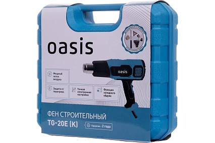 Строительный фен Oasis TG-20E (K)
