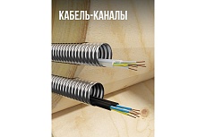 Гофрированная труба из нержавеющей стали Stahlmann SS304 25А, отожженная, 5 м 2217427