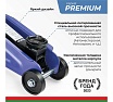 Гидравлический подкатной домкрат в кейсе БелАК PREMIUM 2 т BAK.30151