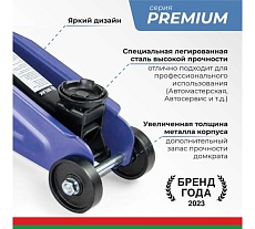 Гидравлический подкатной домкрат в кейсе БелАК PREMIUM 2 т BAK.30151