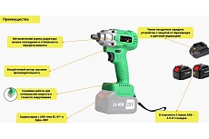 Гайковерт аккумуляторный бесщеточный ударный Zitrek Crusher 20-Li (20В, Li-ion 2x6.0Ач, з/у, кейс) 063-4372
