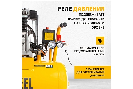 Воздушный компрессор с ременным приводом Denzel BCI2300/50 2.3 кВт, 50 литров, 400 л/мин 58113