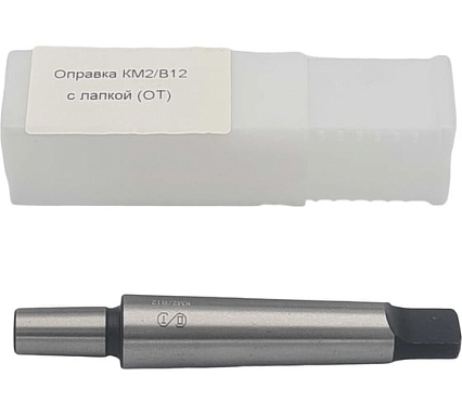 Оправка ОТ КМ2/В12 с лапкой 00-00000635
