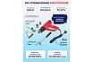 Промышленный электрический фен с насадками Forcekraft 220в, 50/60гц, 2000вт, 60/350/600с, 50/300/500л/мин,3 режима, класс защиты-двойная изоляция FK-HG55-2000LED(52344)