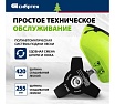 Триммер бензиновый Сибртех ТС-3000Н, 52 см3, неразъемная штанга, состоит из 2 частей 962255