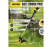 Бензиновый триммер с антивибрационной системой Huter GGT-2900S PRO 70/2/29