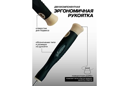 Набор отвёрток Rockforce ювелирных 6 предметов RF-2066(7863)