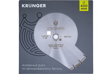 Диск алмазный сегментный по бетону (400x25.4 мм) Kronger B200400