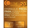 Пресс гидравлический напольный FORSTIME 20 т FT-TY20009(60441)