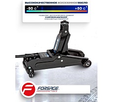 Гидравлический подкатной домкрат Forsage 2 т F-TA82005(47732)