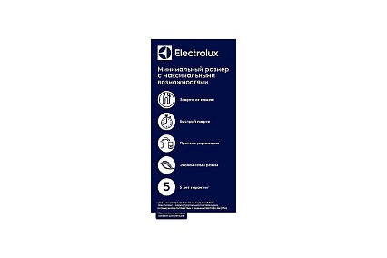Водонагреватель Electrolux EWH 10 Q-bic U НС-1147761