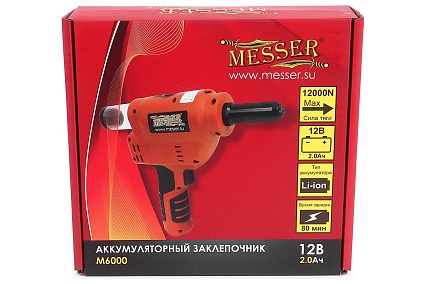 Аккумуляторный вытяжной заклепочник Messer M6000 05-32-600