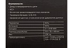Цифровой мультиметр Gigant GDM-1