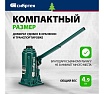 Домкрат гидравлический бутылочный Сибртех 12 т, 205-400 мм 50807