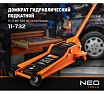 Подкатной домкрат Neo Tools 3 т, 85-525 мм 11-732
