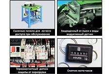 Станок для гибки арматуры SIMA DEL-52 092195.2