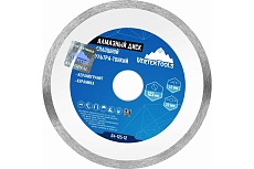 Диск алмазный сплошной ультра тонкий (125х22.2 мм) Vertextools 04-125-12