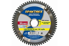 Диск пильный по алюминию (190х30/20/16 мм; Z64) Практика 776-874