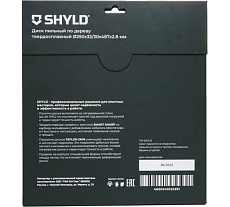 Пильный диск SHYLD по дереву твердосплавный 250x32/30 мм, 48 зубьев 6692475