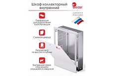 Коллекторный шкаф Wester ШРН-4