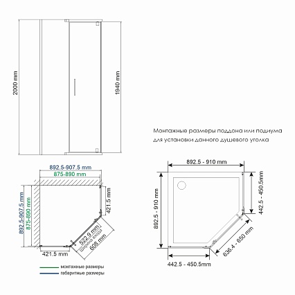 Душевой уголок WasserKRAFT Wiese 84P11 90x90 черный, прозрачное