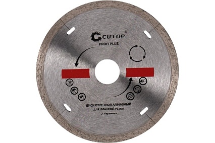 Диск отрезной алмазный Profi Plus 125x22.2 мм CUTOP 64-12512