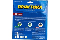 Диск алмазный супер тонкий (250х25.4 мм) Практика 644-665