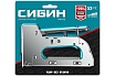 Стальной рессорный степлер Сибин Урм-53 тип 53 (a/10/jt21) 23ga (6 - 14 мм) 31538