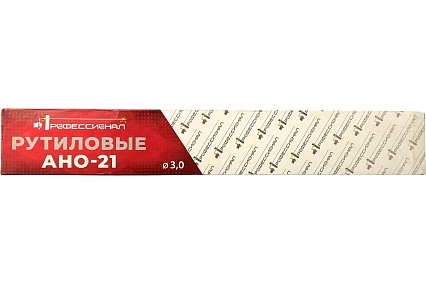 Электроды сварочные АНО-21 (рутиловые) 3 мм, 1 кг Профессионал 845693