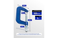 Струбцина G-образная Forsage ''Profi''5''-125мм (вес-1.19кг) F-333115(54253)
