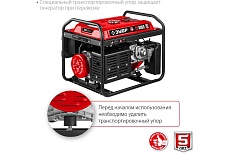 Бензиновый генератор Зубр 8000 Вт СБ-8000
