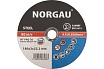 Диск отрезной 180X3X22.2 мм по стали Norgau 083307180