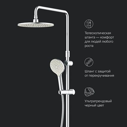 Душевая стойка Am.Pm Like F0780700