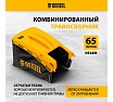 Бензиновая газонокосилка Denzel glr-460sp-zs 58824