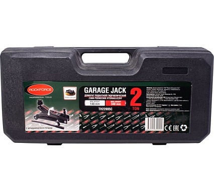 Домкрат Rockforce подкатной 2 т RF-TH22005C(29756)
