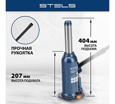 Гидравлический бутылочный домкрат 6 т, h подъема 207–404 мм, в пластиковом кейсе Stels 51176
