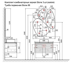 Тумба со столешницей Jorno Stone 80 см антрацит