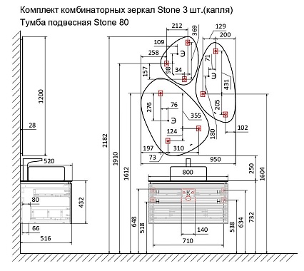 Тумба со столешницей Jorno Stone 80 см антрацит