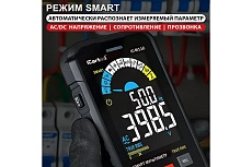 Профессиональный цифровой смарт мультиметр iCartool CATIII 1000V, СATIV 600V, TrueRMS, AC/DC IC-M116