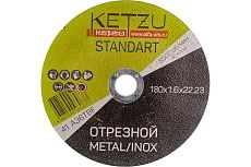 Круг по металлу и нержавейке Standart (180x1.6x22.23 мм, 25 шт) KETZU 753985