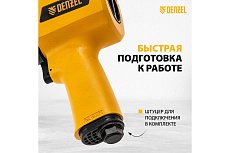 Ударный пневмогайковерт Denzel IW1500SP, 1/2 , 8800 об/мин, 1490 Нм 57474