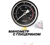 Пресс гидравлический напольный Forcekraft 20т FK-20005(60348)