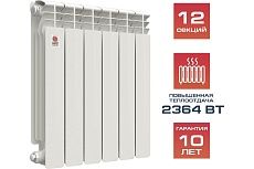 Биметаллический радиатор Невинномысский радиаторный завод ПРОФИ 500/100 12 секций 56407