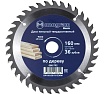 Диск пильный твердосплавный Basis (160х20/16 мм; 36 зубов) MONOGRAM 086-792