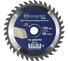 Диск пильный твердосплавный Basis (160х20/16 мм; 36 зубов) MONOGRAM 086-792