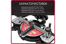 Торцовочная пила Wortex MS 2116 L 0329124